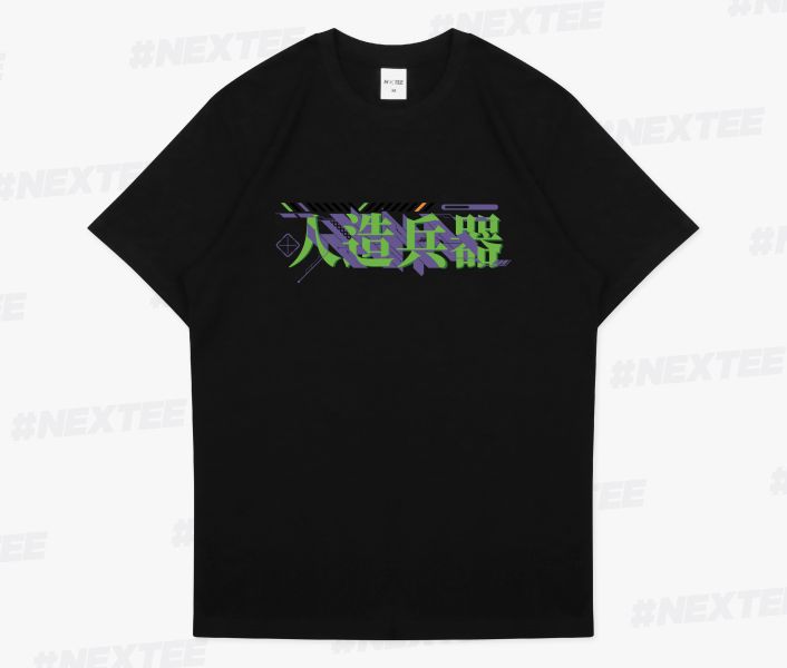NEXTee 翻轉模玩 人造兵器 短袖T恤 黑色 NEXTee 翻轉模玩 人造兵器 短袖T恤 黑色