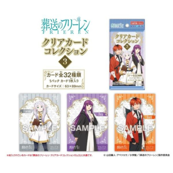 (預購) ENSKY 盲盒 葬送的芙莉蓮透卡收集P3 全32種 一中盒20入販售 20260126 ENSKY 盲盒 葬送的芙莉蓮透卡收集P3 全32種 一中盒20入販售