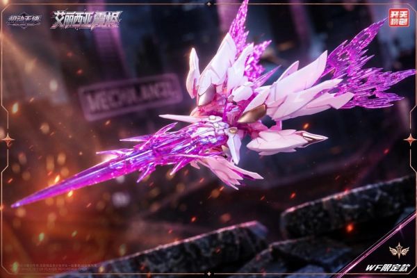 (預購) [限定版] 開天機創 1/12 粉天鵝 艾麗西亞 霞燼 組裝模型 WF限定 20261020 [限定版] 開天機創 1/12 粉天鵝 艾麗西亞 霞燼 組裝模型 WF限定