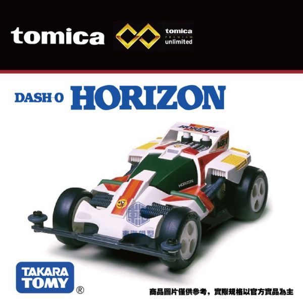 TOMICA 無極限 PRM  4WD DASH 0 HORIZON TOMICA 無極限 PRM  4WD DASH 0 HORIZON