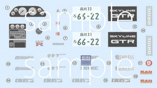 1/24 NISSAN R32 SKYLINE GT-R 新底盤機構 FUJIMI 富士美 組裝模型 FUJIMI,1/24,RS,Ford,GT40,1966,Nissan,S15,Silvia,HONDA,Cyber,CR-X,Si,