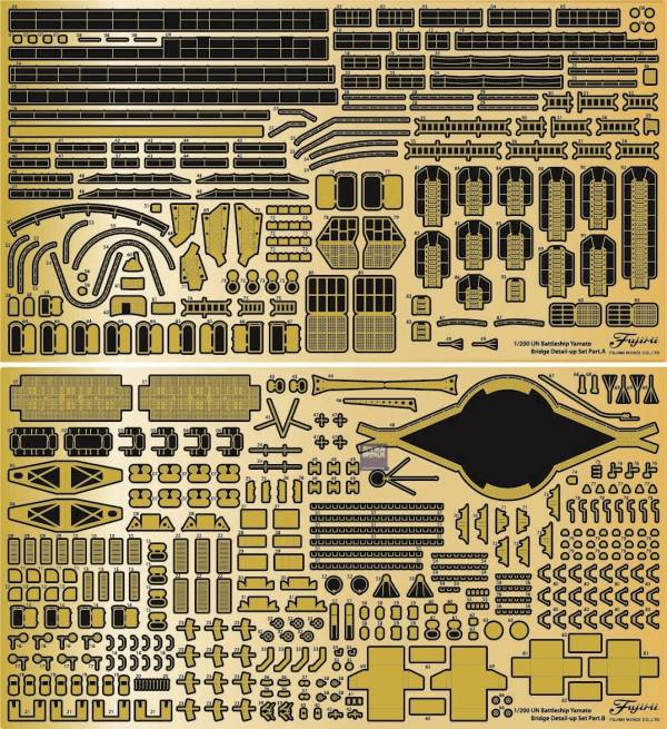 1/200 戰艦大和 艦橋 付蝕刻片 FUJIMI 裝備品2EX1 富士美 組裝模型 FUJIMI,1/200,戰艦,大和,艦橋,蝕刻片,