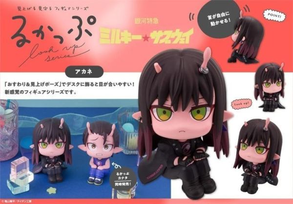 (預購) MEGAHOUSE Lookup 銀河特急MilkySubway 大道寺朱音 20260813 MEGAHOUSE Lookup 銀河特急Milky☆Subway 大道寺朱音
