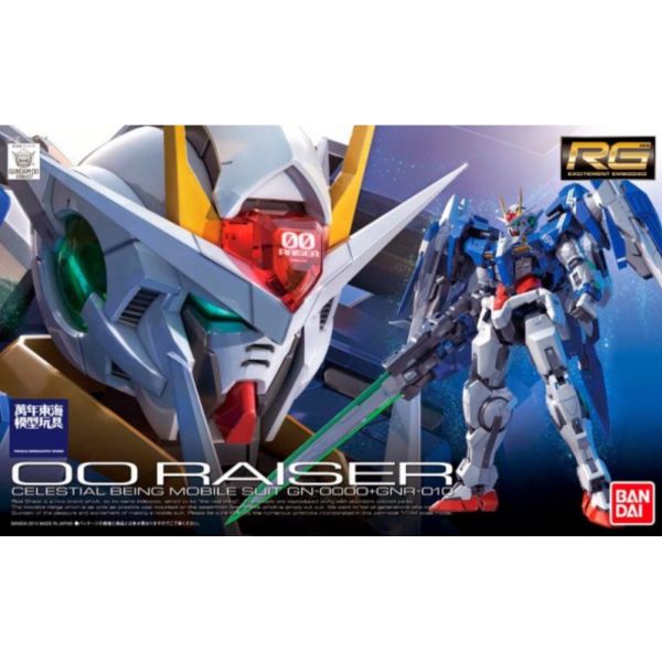 BANDAI 1/144 RG 018 OO鋼彈強化模組 機動戰士 鋼彈OO 組裝模型 BANDAI,1/144,RG,018,OO,鋼彈,強化,模組,機動戰士,鋼彈OO,組裝模型,