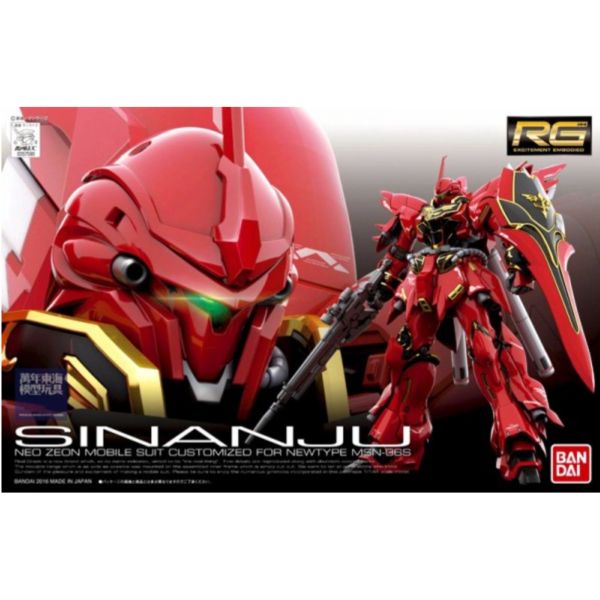 BANDAI 1/144 RG 022 新安洲 機動戰士 鋼彈UC 組裝模型 BANDAI,1/144,RG,022,新安洲,機動戰士,鋼彈UC,組裝模型