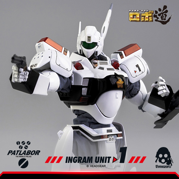 [再販] threezero 1/35 ROBO-DOU 機動警察 英格倫1號機 threezero,1/35,機動警察,Patlabor,ROBO-DOU,英格倫 1 號機