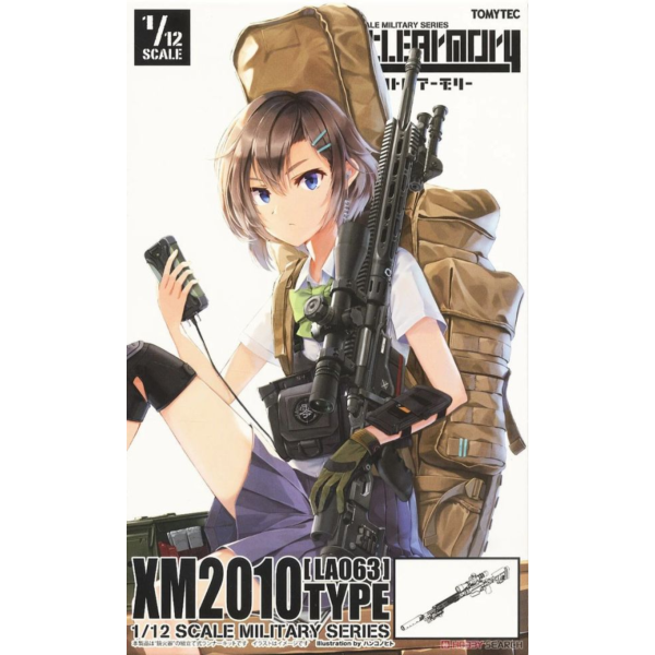 TOMYTEC 1/12 迷你武裝 LA063 XM2010 TYPE TOMYTEC 1/12 迷你武裝 LA063 XM2010 TYPE