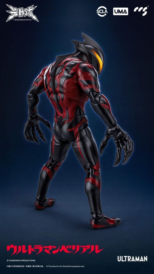 (預購) CCSTOYS 超人力霸王貝利亞 可動完成品 20251008 (預購) CCSTOYS 超人力霸王貝利亞 可動完成品 20251008
