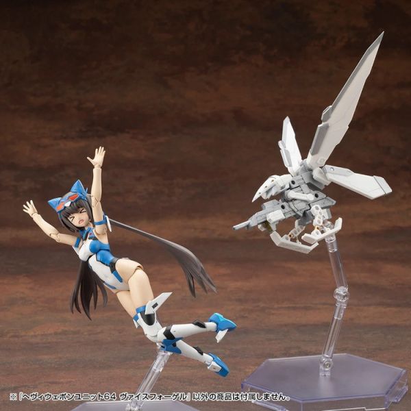 (預購) Kotobukiya壽屋 MSG武裝零件 MH64 重武器組件64 白鳥 組裝模型 20251022 (預購) Kotobukiya壽屋 MSG武裝零件 MH64 重武器組件64 白鳥 組裝模型 20251022
