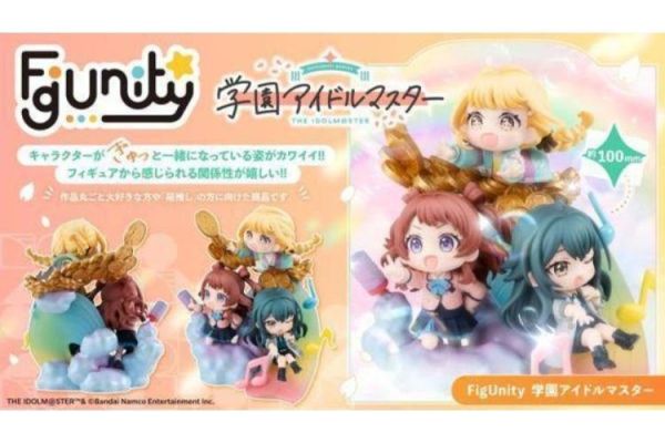 (預購) [特典版] MEGAHOUSE FigUnity 學園偶像大師 套組 20260413 [特典版] MEGAHOUSE FigUnity 學園偶像大師 套組