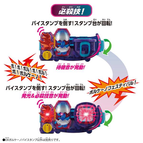 BANDAI 假面騎士 REVICE 利柏斯 火山騎士印章 BANDAI,假面騎士,REVICE,利柏斯,火山騎士印章,