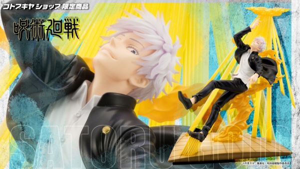 [特典版] Kotobukiya 壽屋 1/8 ARTFX J 咒術迴戰 五條悟 懷玉 玉折Ver. DX版 壽屋限定品 PVC [特典版] Kotobukiya 壽屋 1/8 ARTFX J 咒術迴戰 五條悟 懷玉 玉折Ver. DX版 壽屋限定品 PVC