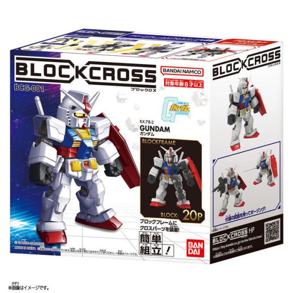 BANDAI 積木式骨架系列 機動戰士鋼彈 RX-78 BANDAI 積木式骨架系列 機動戰士鋼彈 RX-78
