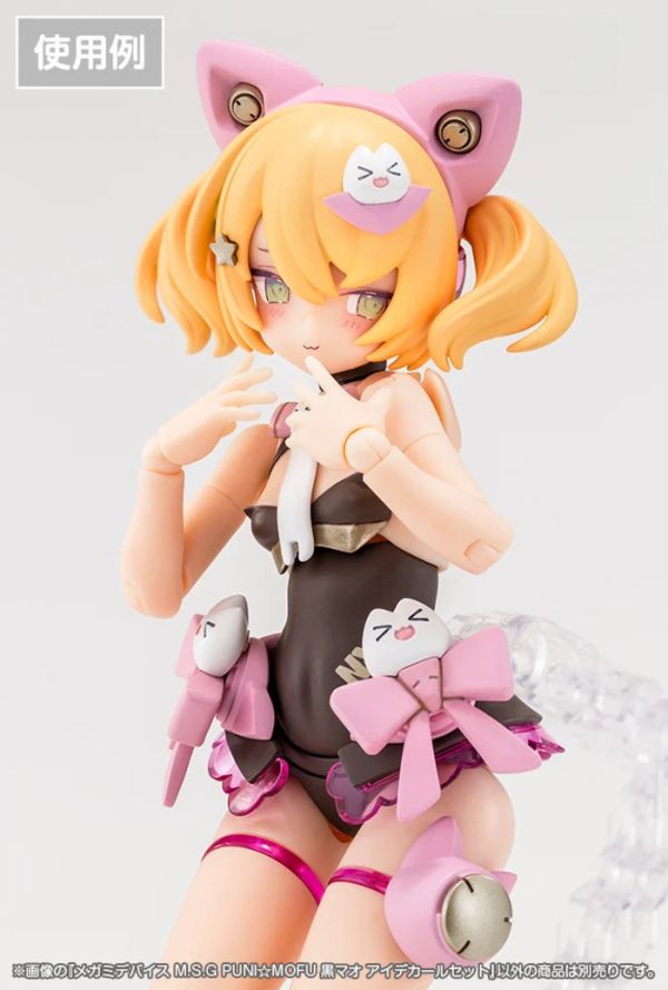 Kotobukiya 壽屋 女神裝置M.S.G PUNI MOFU 黑貓 EYE DECAL SET 水貼 KP837 Kotobukiya 壽屋 女神裝置M.S.G PUNI☆MOFU 黑貓 EYE DECAL SET 水貼 KP837