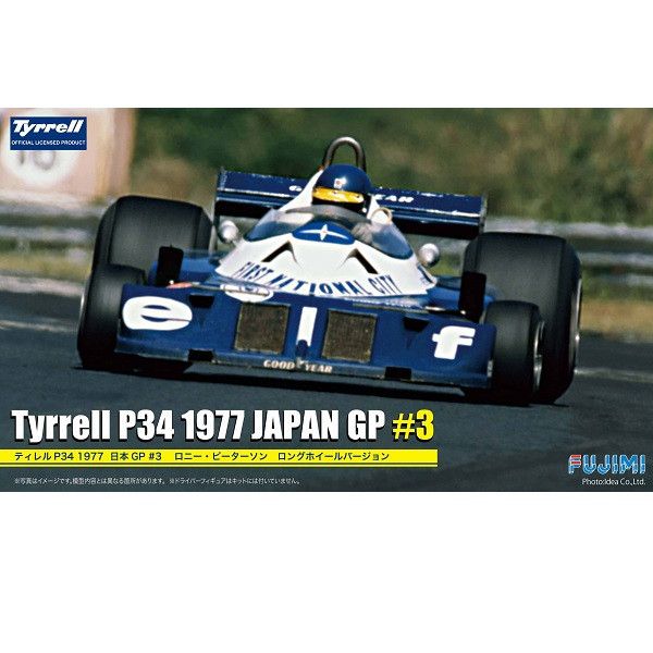 1/20 Tyrrell P34 1977 日本 GP #3 Ronnie Peterson 羅尼·彼得森 FUJIMI GP34 富士美 組裝模型 FUJIMI,1/20,GP,Sauber,C31,1/20,Ferrari,F2012,Malaysia,Tyrrell,P34,1977,日本, #3,Ronnie,Peterson,羅尼,彼得森,