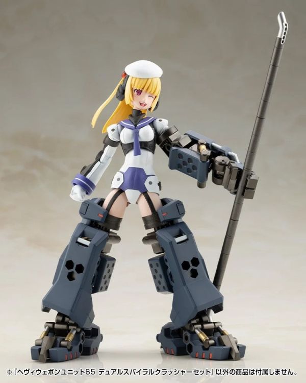 (預購) Kotobukiya 壽屋 MSG武裝零件 MH65 重武器組件65 雙螺旋粉碎機套組 組裝模型 20251029 (預購) Kotobukiya 壽屋 MSG武裝零件 MH65 重武器組件65 雙螺旋粉碎機套組 組裝模型 20251029