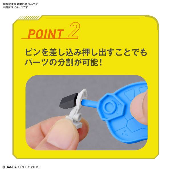 BANDAI SPIRITS 零件拆解器 組裝模型 BANDAI,SPIRITS,零件拆解器,組裝模型,