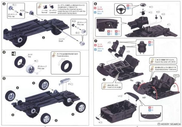 (預購) AOSHIMA 青島 樂Pla Snap Car 04-DY Lancer Evolution III GSR(CE9A) 1995 蒲公英黃 20260609 AOSHIMA 青島 樂Pla Snap Car 04-DY Lancer Evolution III GSR(CE9A) 1995 蒲公英黃