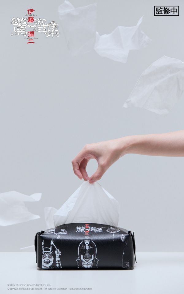 (預購) BecomeTrue 伊藤潤二驚選集 面紙盒 20251106 BecomeTrue 伊藤潤二驚選集 面紙盒