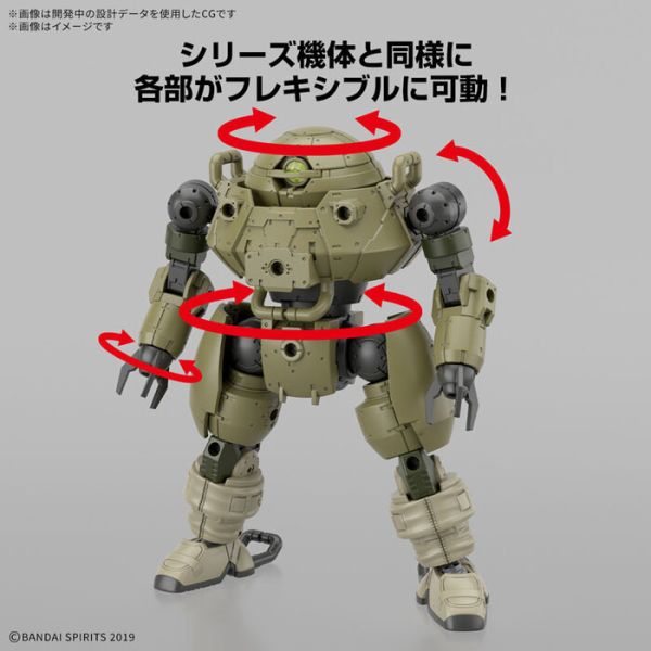 BANDAI 30MM 組裝模型輕作戰 1/144 bEXM-6 朗德諾瓦Ⅰ組裝模型 BANDAI 30MM 組裝模型輕作戰 1/144 bEXM-6 朗德諾瓦Ⅰ組裝模型