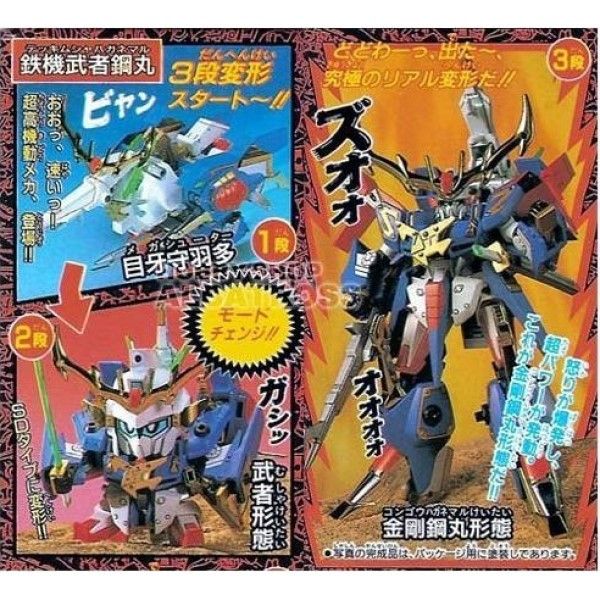 BANDAI SD鋼彈 BB戰士 142 超機動大將軍篇 鐵機武者鋼丸 組裝模型 BANDAI SD鋼彈 BB戰士 142 超機動大將軍篇 鐵機武者鋼丸 組裝模型