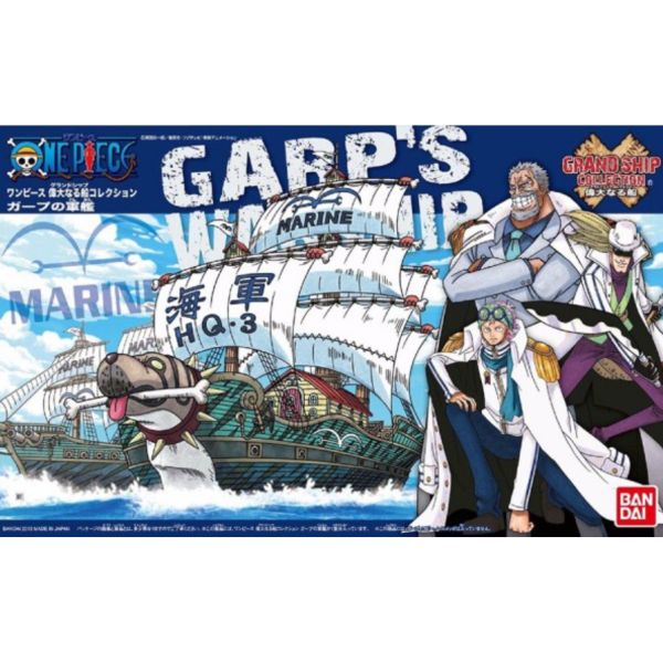 BANDAI 海賊王 航海王 G.S.C 偉大船艦收藏集 008 卡普 海軍軍艦 組裝模型 BANDAI,海賊王,航海王,G.S.C,偉大,船艦,收藏集,008,卡普,海軍軍艦,組裝模型,