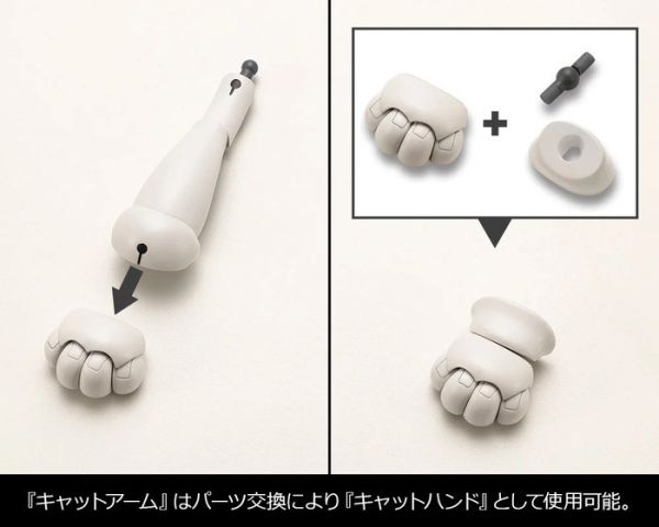 Kotobukiya 壽屋 MSG武裝零件 MH39 重武裝零件 貓貓裝甲配件 01 組裝模型 Kotobukiya 壽屋 MSG武裝零件 MH39 重武裝零件 貓貓裝甲配件 01 組裝模型