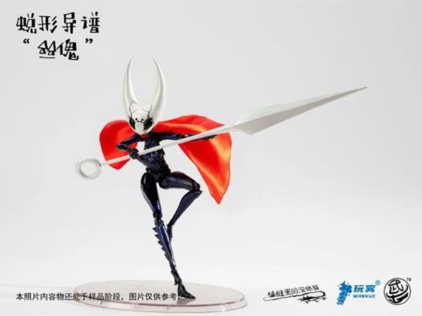 (預購) 武士工坊 1/12 蛻形異譜 絲傀 空洞騎士 WWS-B-01 附特典 可動完成品 20251125 武士工坊 1/12 蛻形異譜 絲傀 空洞騎士 WWS-B-01 附特典 可動完成品