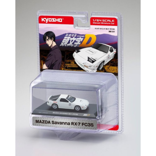 (預購) KYOSHO 京商 1/64 INITIAL D 頭文字D 新劇場版 高橋啟介 MAZDA SAVANNA RX-7 FC3S (預購) KYOSHO 京商 1/64 INITIAL D 頭文字D 新劇場版 高橋啟介 MAZDA SAVANNA RX-7 FC3S