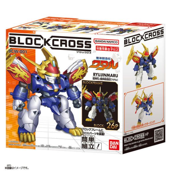 BANDAI 積木式骨架系列 魔神創造傳 龍神丸 魔神英雄傳 BANDAI 積木式骨架系列 魔神創造傳 龍神丸 魔神英雄傳