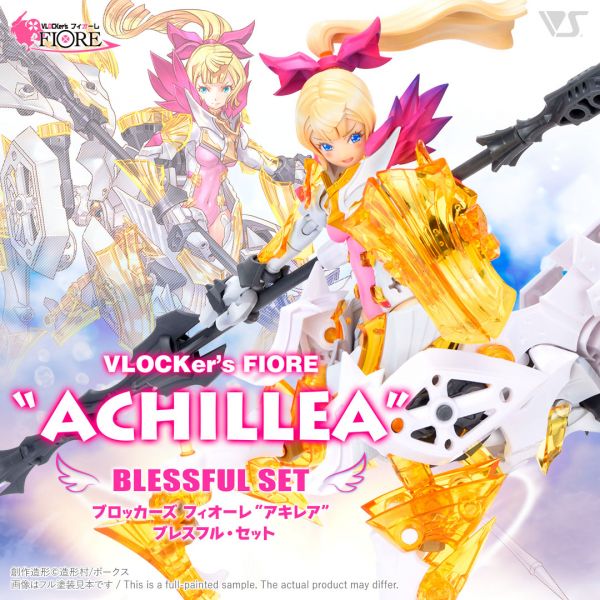 VOLKS 造型村 VLOCKer's FIORE ACHILLEA Blessful Set 套組 組裝模型 VOLKS 造型村 VLOCKer's FIORE ACHILLEA Blessful Set 套組 組裝模型