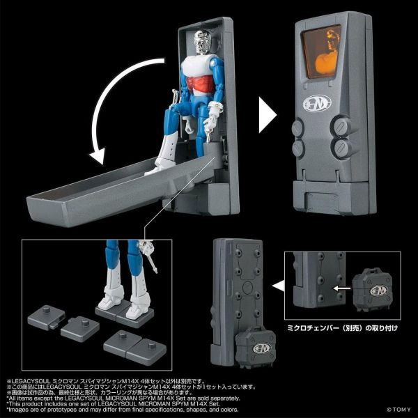 (預購) T-SPARK LEGACYSOUL 微星小超人 SPYM M14X 套組 完成品 20261130 T-SPARK LEGACYSOUL 微星小超人 SPYM M14X 套組 完成品