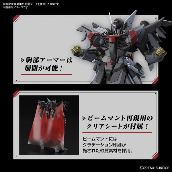 BANDAI 1/144 HGCE 245 黑騎士破壞神小隊機 機動戰士鋼彈SEED FREEDOM 組裝模型 BANDAI 1/144 HGCE 245 黑騎士破壞神小隊機 機動戰士鋼彈SEED FREEDOM 組裝模型