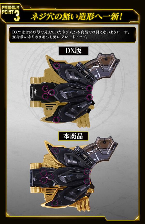 (預購) [PB商店] BANDAI 假面騎士GEATS DX升級帶扣 紀念版 (預購) [PB商店] BANDAI 假面騎士GEATS DX升級帶扣 紀念版