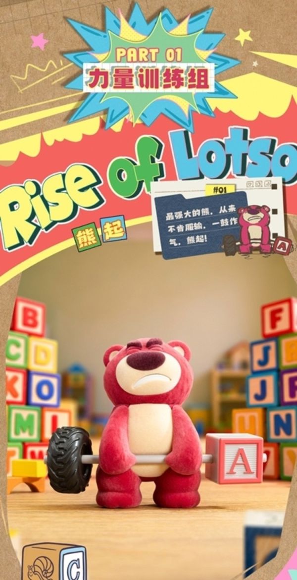 (預購) 52Toys 盲盒 迪士尼 草莓熊 健身了解一下 全8種 一中盒8入販售 20251230 52Toys 盲盒 迪士尼 草莓熊 健身了解一下 全8種 一中盒8入販售