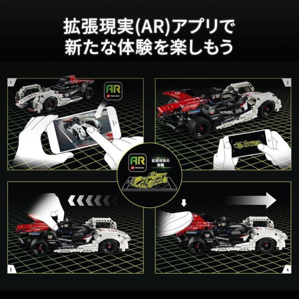 LEGO 樂高 42137 Tech 保時捷99 X Electric E級方程式賽車 LEGO 樂高 42137 Tech 保時捷99 X Electric E級方程式賽車