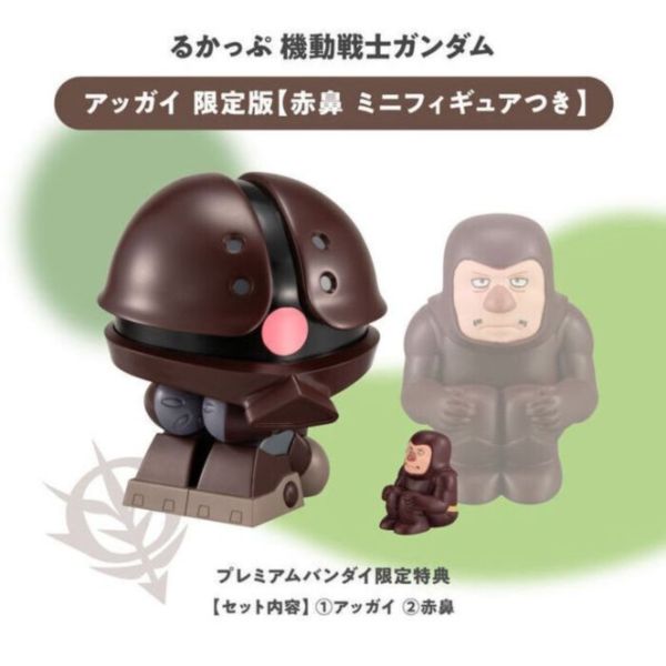 [特典版] MegaHouse LOOK UP 機動戰士鋼彈 亞凱 附紅鼻 [特典版] MegaHouse LOOK UP 機動戰士鋼彈 亞凱 附紅鼻