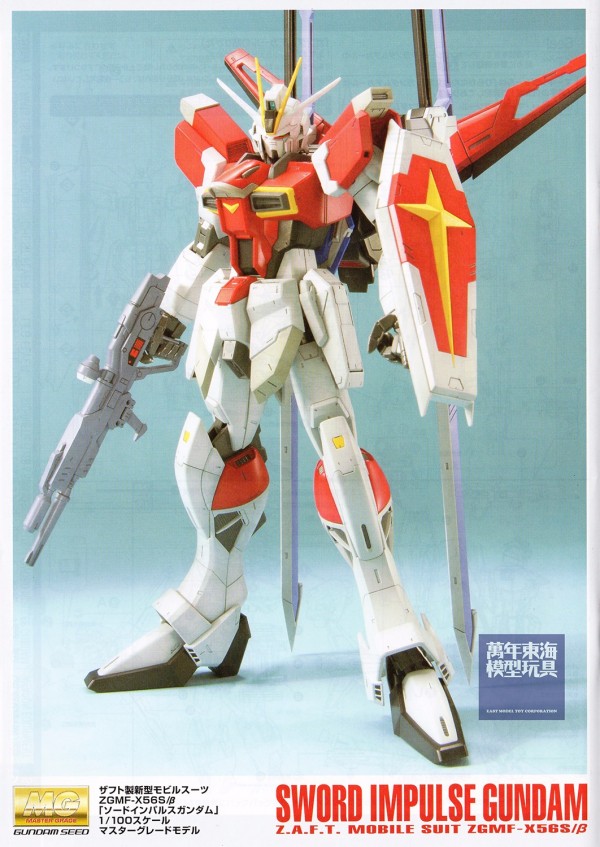 BANDAI 1/100 MG 巨劍型脈衝鋼彈 SEED DESTINY 組裝模型 BANDAI,1/100,MG,巨劍,型,脈衝,鋼彈,SEED,DESTINY ,組裝模型,