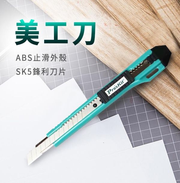 (預購) PROKITS 寶工 模型專用工具組 PK-602 20260107 PROKITS 寶工 模型專用工具組 PK-602