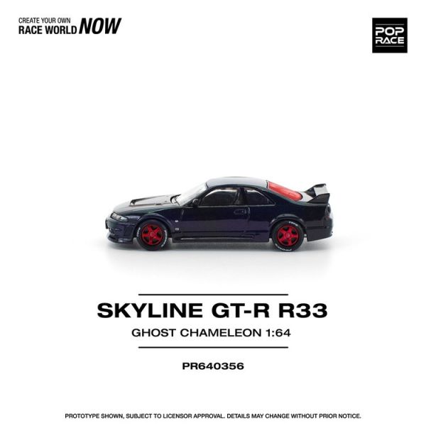 (預購) POP RACE 1/64 日產 Nissan SKYLINE GT-R R33 GHOST CHAMELEON (預購) POP RACE 1/64 日產 Nissan SKYLINE GT-R R33 GHOST CHAMELEON