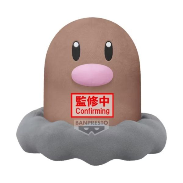 (預購) BP景品 精靈寶可夢 Color Selection 絨毛玩偶 地鼠(棕色) 眼鏡牌 BANPRESTO 2611 20260603 BP景品 精靈寶可夢 Color Selection 絨毛玩偶 地鼠(棕色) 眼鏡牌 BANPRESTO