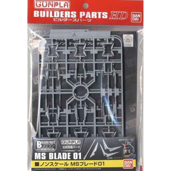 BANDAI BUILDERS PARTS HD MS 天線 角 01 BANDAI BUILDERS PARTS HD MS 天線 角 01
