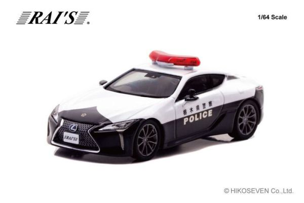 RAI'S 1/64 凌志 Lexus LC500 (URZ100) Police Car Tochigi 栃木縣警車 H7640035 RAI'S 1/64 凌志 Lexus LC500 (URZ100) Police Car Tochigi 栃木縣警車 H7640035