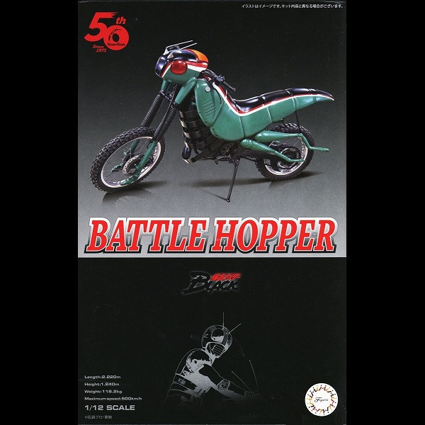 1/12 BLACK Battle hopper 戰鬥機車 50周年紀念 FUJIMI 假面騎士 富士美 組裝模型 FUJIMI,1/24,RS,Ford,GT40,1966,Nissan,S15,Silvia,1/12,假面騎士,1號,戰鬥機車,CYCLONE,HURRICANE,颶風號,