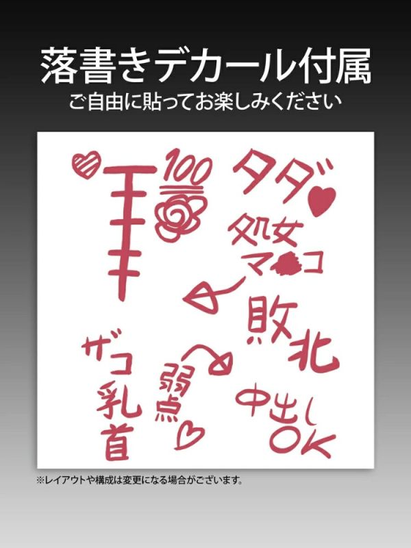 (預購) [18禁商品] Insight 1/5 性處理廁所的九條桑 PVC完成品 20260120 [18禁商品] Insight 1/5 性處理廁所的九條桑 PVC完成品