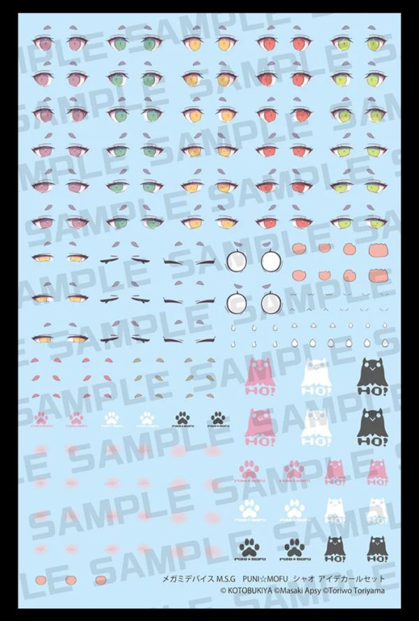 Kotobukiya 壽屋 女神裝置 M.S.G PUNI MOFU 鴞 EYE DECAL SET 水貼 KP803 Kotobukiya 壽屋 女神裝置 M.S.G PUNI☆MOFU 鴞 EYE DECAL SET 水貼 KP803