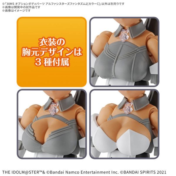 BANDAI 30MS 組裝少女輕作戰 身體配件套組 α組裝少女奇幻風格服裝2 [顏色C] 組裝模型 BANDAI 30MS 組裝少女輕作戰 身體配件套組 α組裝少女奇幻風格服裝2 [顏色C] 組裝模型