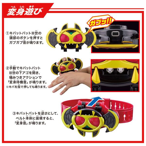 BANDAI 假面騎士 LEGEND變身腰帶系列 KIVAT腰帶 BANDAI 假面騎士 LEGEND變身腰帶系列 KIVAT腰帶