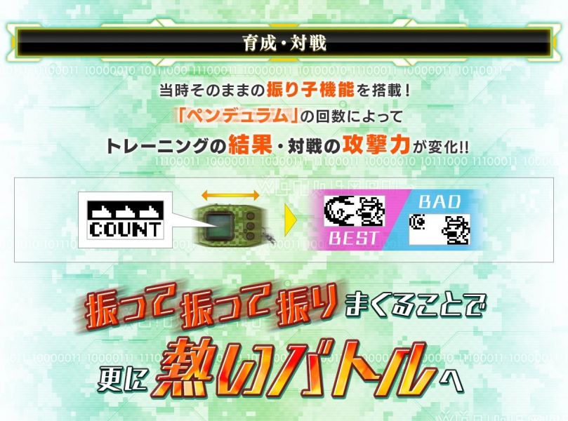 [PB商店] BANDAI 數碼寶貝 怪獸對打機 數碼暴龍搖擺對戰機 Z 全三款 個別分售 魂商店限定 PB商店,BANDAI,數碼寶貝,數碼暴龍搖擺對戰機 Z,自然靈魂,深海拯救者,噩夢戰士