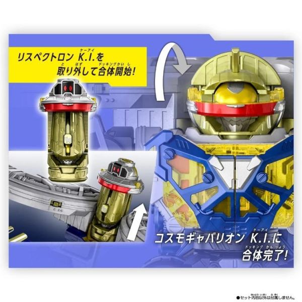 (預購) BANDAI 超宇宙刑事 DX卡邦變身槍&卡邦龍捲風套組 20260422 BANDAI 超宇宙刑事 DX卡邦變身槍&卡邦龍捲風套組